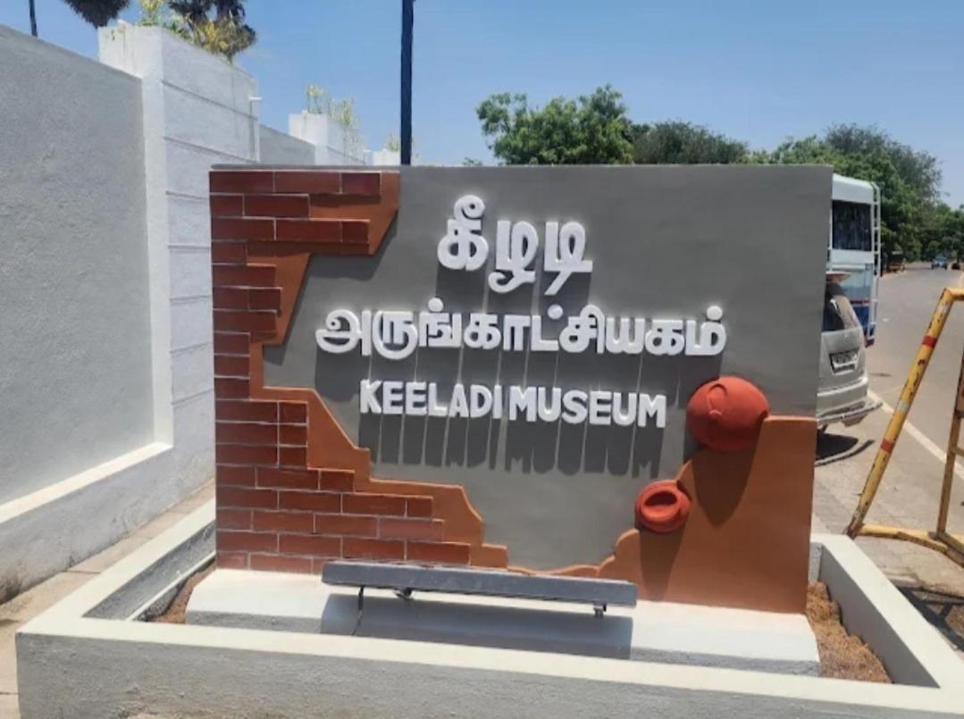 Bharathi Bhavanam Karaikudi Exterior foto